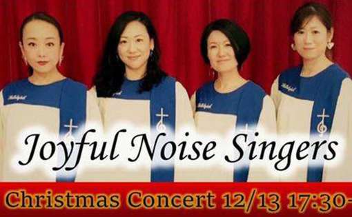Joyful Noise Singers
