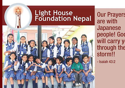 Light House Foundation Nepal